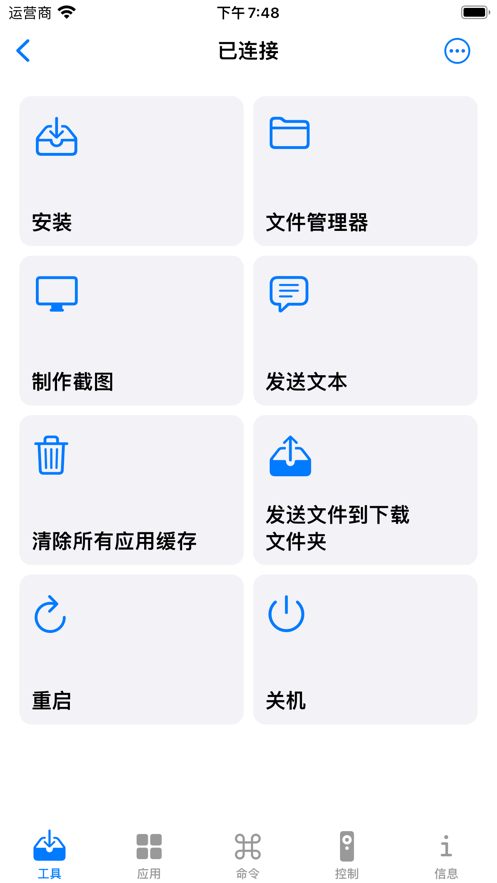 VTools