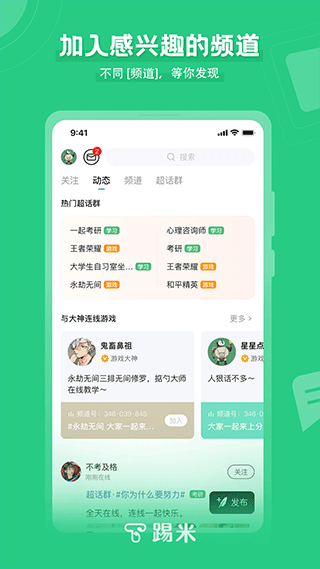 timing软件