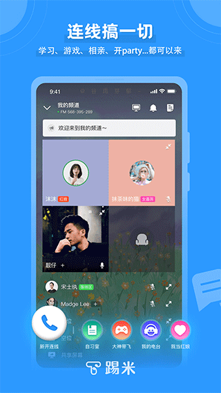 timing软件