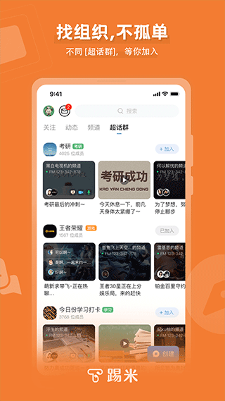 timing软件