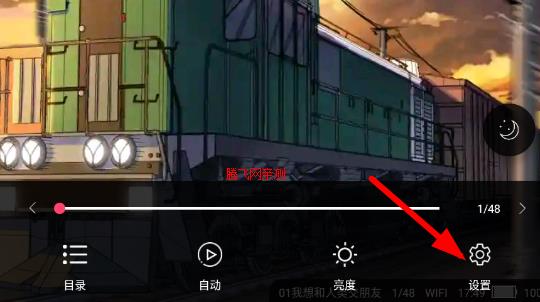 小小追书无广告