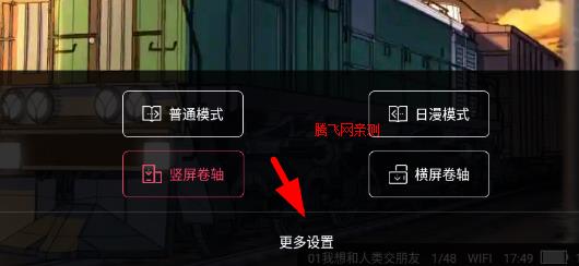 小小追书无广告