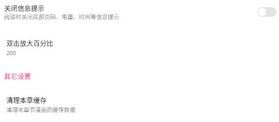 小小追书无广告