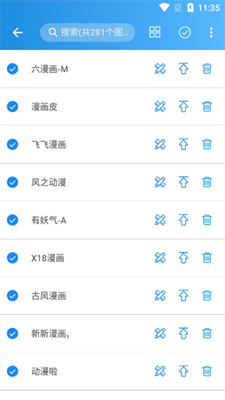 异次元漫画图源