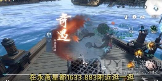 逆水寒手游莲花楼门派怎么加入 莲花楼门派加入方法介绍