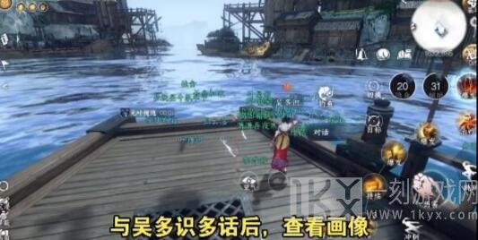 逆水寒手游莲花楼门派怎么加入 莲花楼门派加入方法介绍
