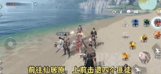 逆水寒手游莲花楼门派怎么加入 莲花楼门派加入方法介绍