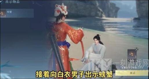 逆水寒手游莲花楼门派怎么加入 莲花楼门派加入方法介绍