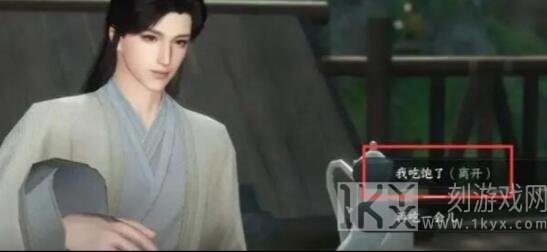逆水寒手游莲花楼门派怎么加入 莲花楼门派加入方法介绍
