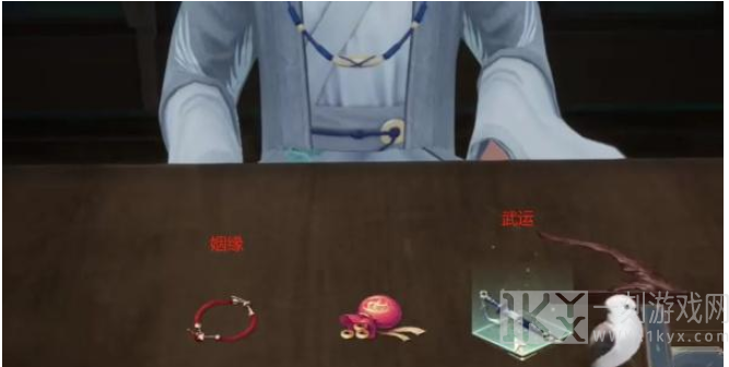 射雕算命任务怎么做 算命任务通关攻略