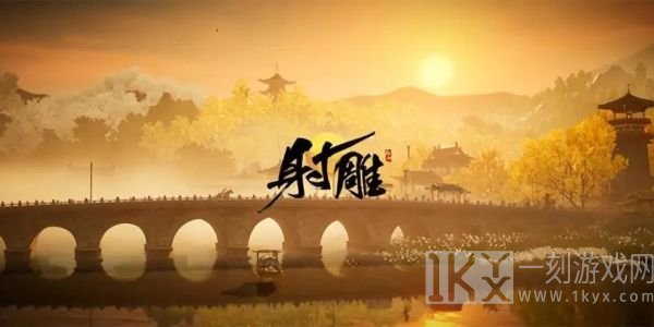 射雕武器门派有哪些 武器门派大全