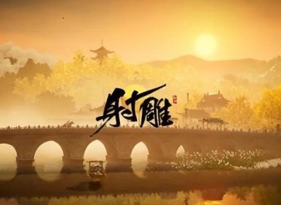 射雕武器门派有哪些 武器门派大全