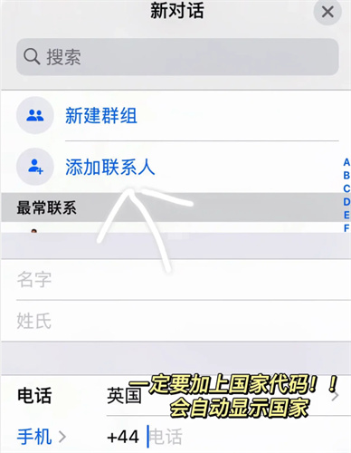 whatsapp越狱版