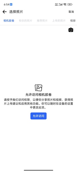 facebook免费