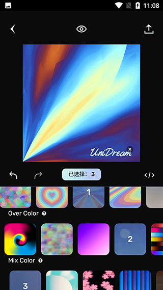 Unidream免费版