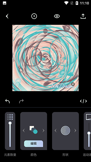Unidream免费版