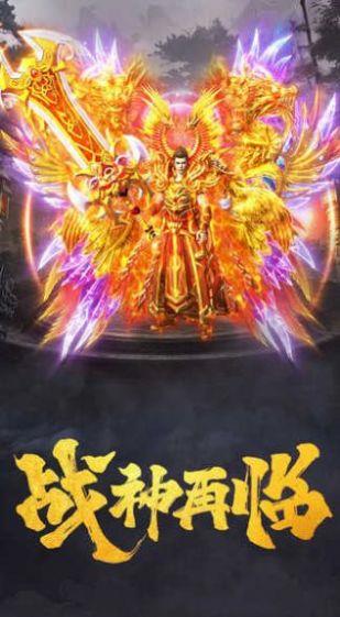 屠魔神器