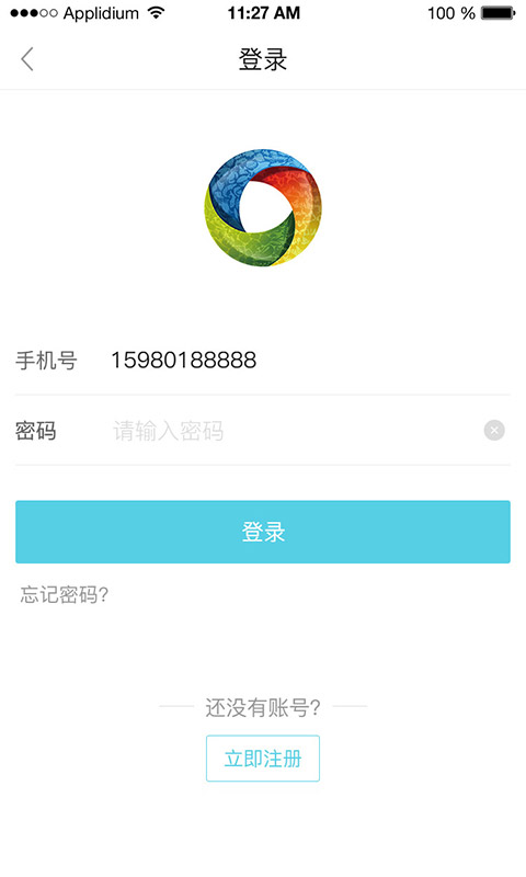 福建冻品在线