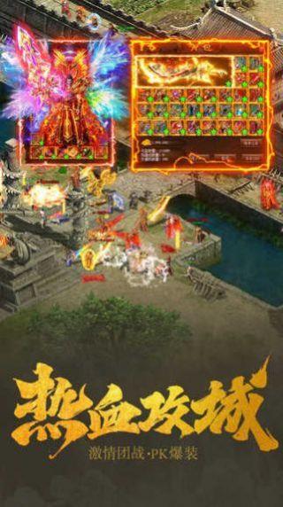屠魔神器
