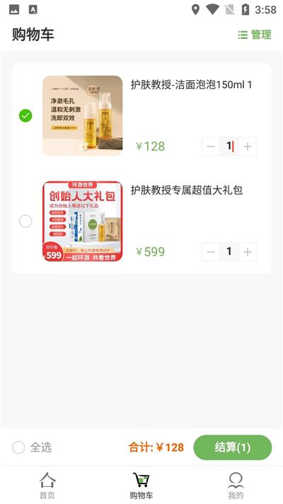 趣味茶坊