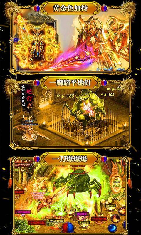180完美火龙