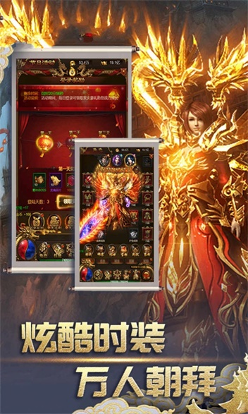 情怀神途