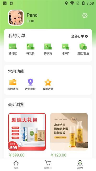 趣味茶坊