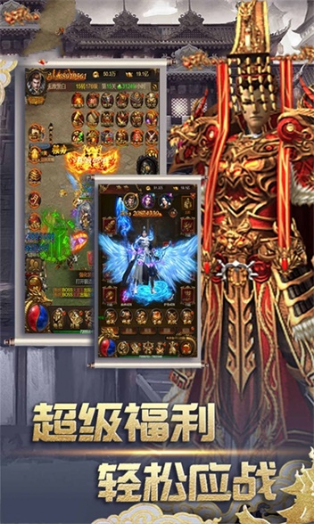 情怀神途