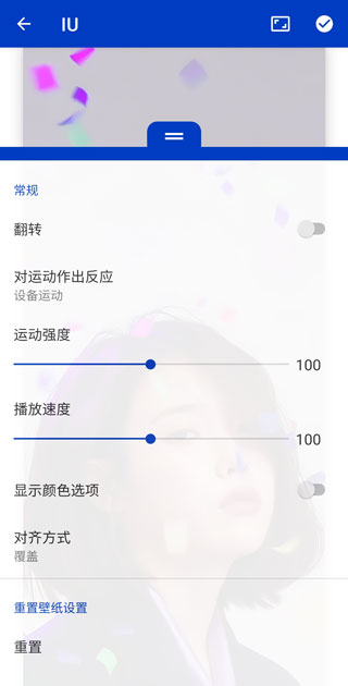 小红车手机版