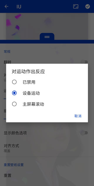 小红车手机版