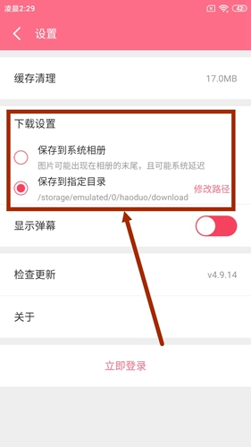 好多动漫最新版本