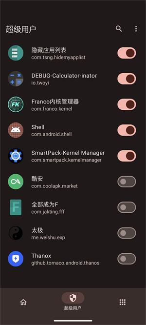 kernelsu内核管理器