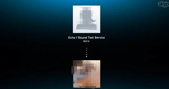 skype免费版