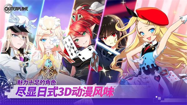 异域战记wiki