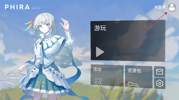 phira手游
