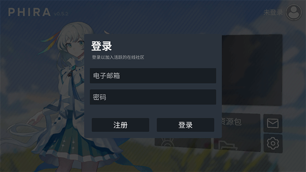 phira手游