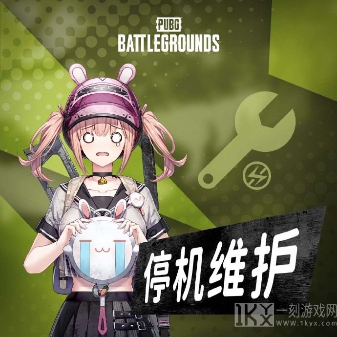 绝地求生3.27更新公告 pubg3月27日更新内容一览