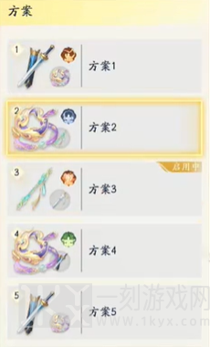 射雕手游主副武器搭配攻略 主副武器搭配方法介绍