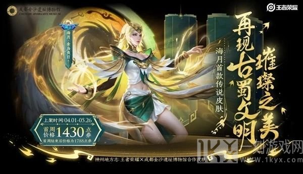 王者荣耀s35赛季几点更新 s35赛季具体更新时间介绍