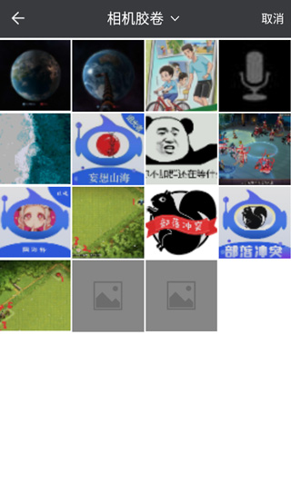马赛克去除工具手机版