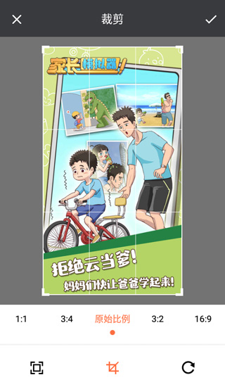 马赛克去除工具手机版