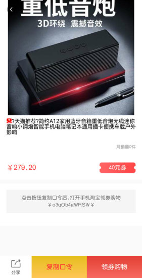 海享券商城