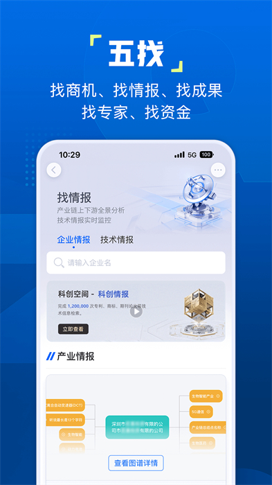 企知道商标查询