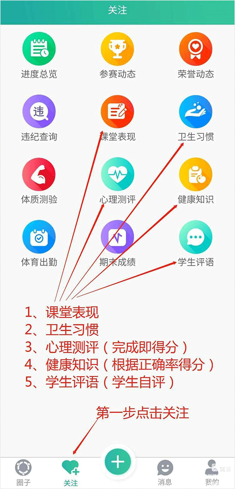 掌上综素最新版本