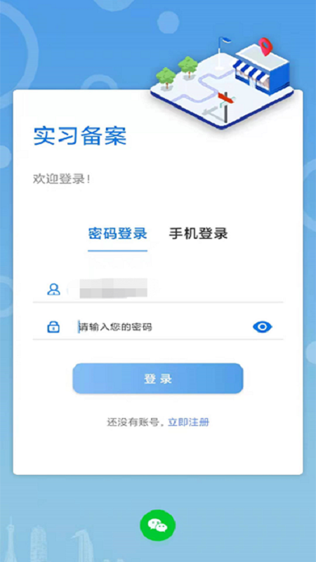 职校家园2024