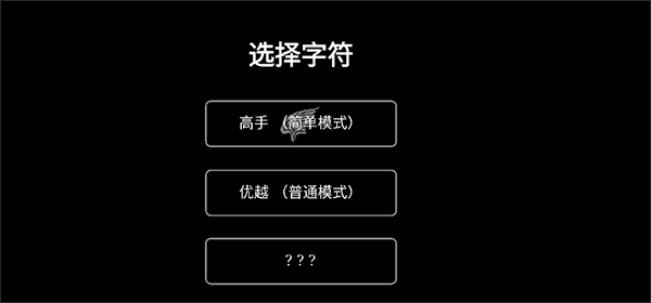 猎杀巨人的游戏手机版