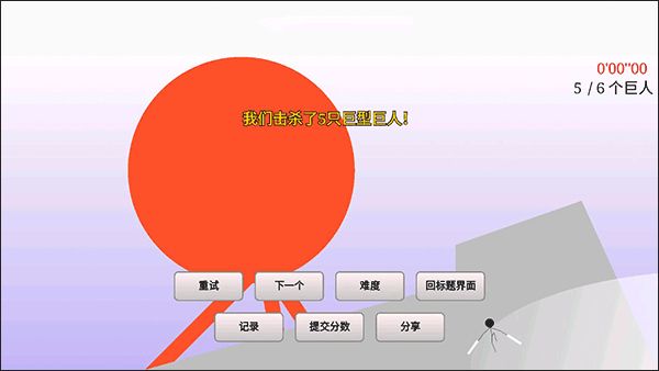 猎杀巨人的游戏手机版