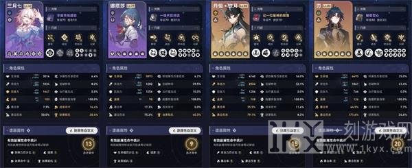 崩坏星穹铁道主线砂金BOSS怎么打 主线砂金BOSS打法攻略