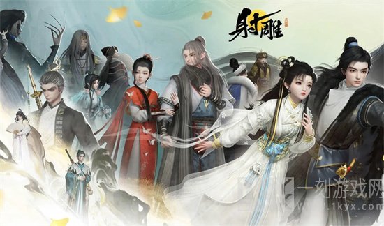 射雕新手选哪个门派好 新手门派选择推荐