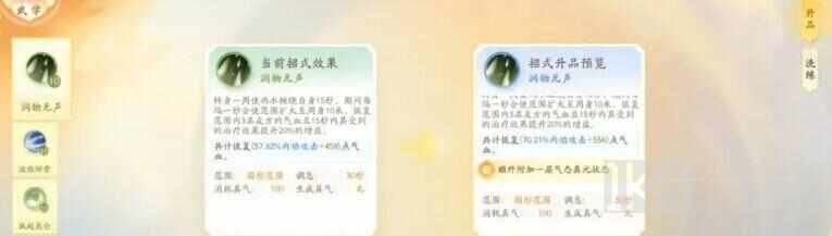 射雕手游如何提升战力 最快战力提升攻略